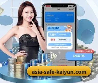 开云体育 APP（kaiyun）